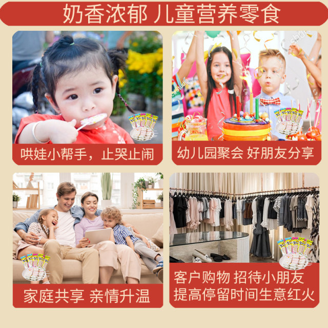 Lollipop Snacks, Milk Sticks, Milk Candies, Healthy Popping Candy for Kids, Good-Looking Rewards for Students, Soothing for Babies