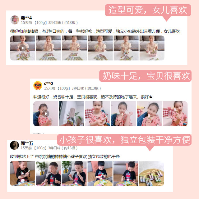 Lollipop Snacks, Milk Sticks, Milk Candies, Healthy Popping Candy for Kids, Good-Looking Rewards for Students, Soothing for Babies