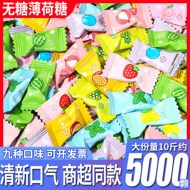 Sugar-Free Mint Candies for Fresh Breath, Refreshing Mint Fruit Flavor, Vitamin C, Commercial Popular Candy, Portable Wholesale