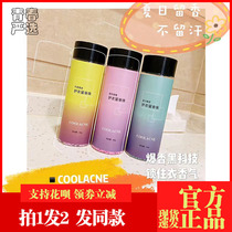 COOLACNE nano fragrance beads fragrance lasting laundry beads anti-mite soft clothing perfume