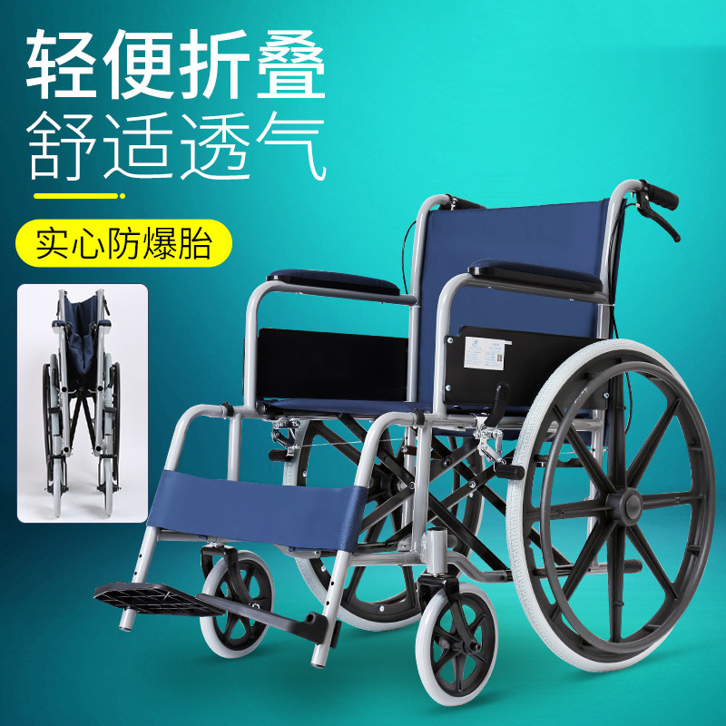 Yard wheelchair elderly with sitting toilet folding lightweight multi-functional hand push adult scooter wheelchair for the physically and mentally handicapped aluminum alloy