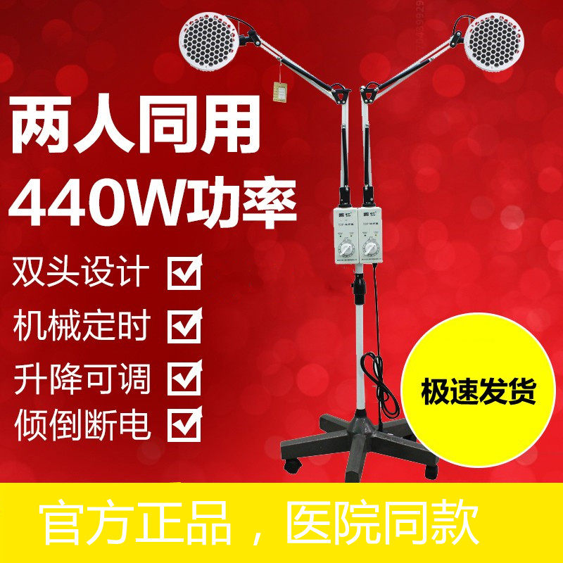 Guo Ren TDP lamp instrument L - I - 4 double head physiotherapy lamp roasting electrical therapy instrument