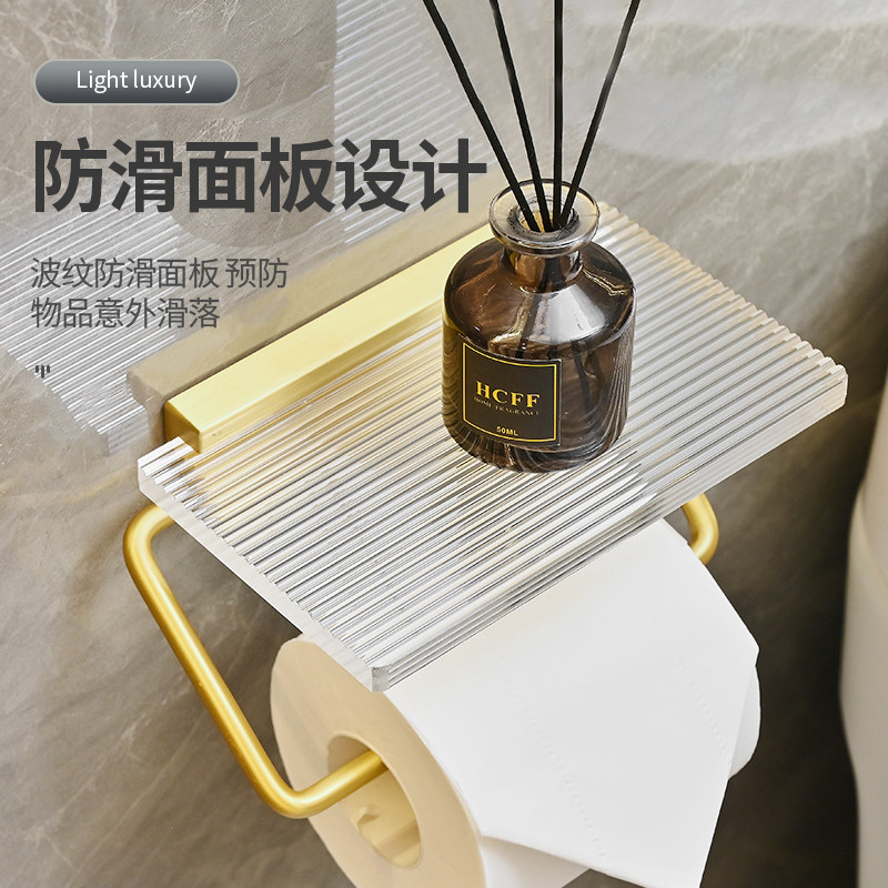 Light luxury dressing room punch-free toilet paper holder toilet roll toilet paper tissue box mobile phone rack paper towel rack wall-mounted
