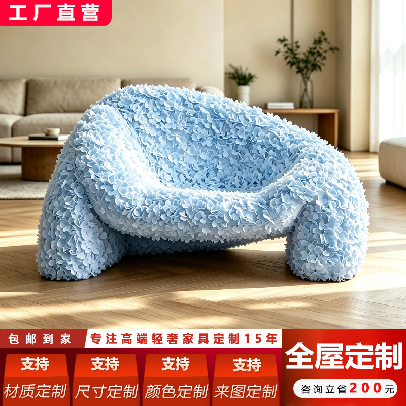 Petal-Shaped Lounge Chair with a High-End Feel, Designer Irregular Single Chair, Living Room Ins-Style Leisure Sofa Chair Petal-Shaped Lounge Chair with a High-End Feel, Designer Irregular Single Chair, Living Room Ins-Style Leisure Sofa Chair