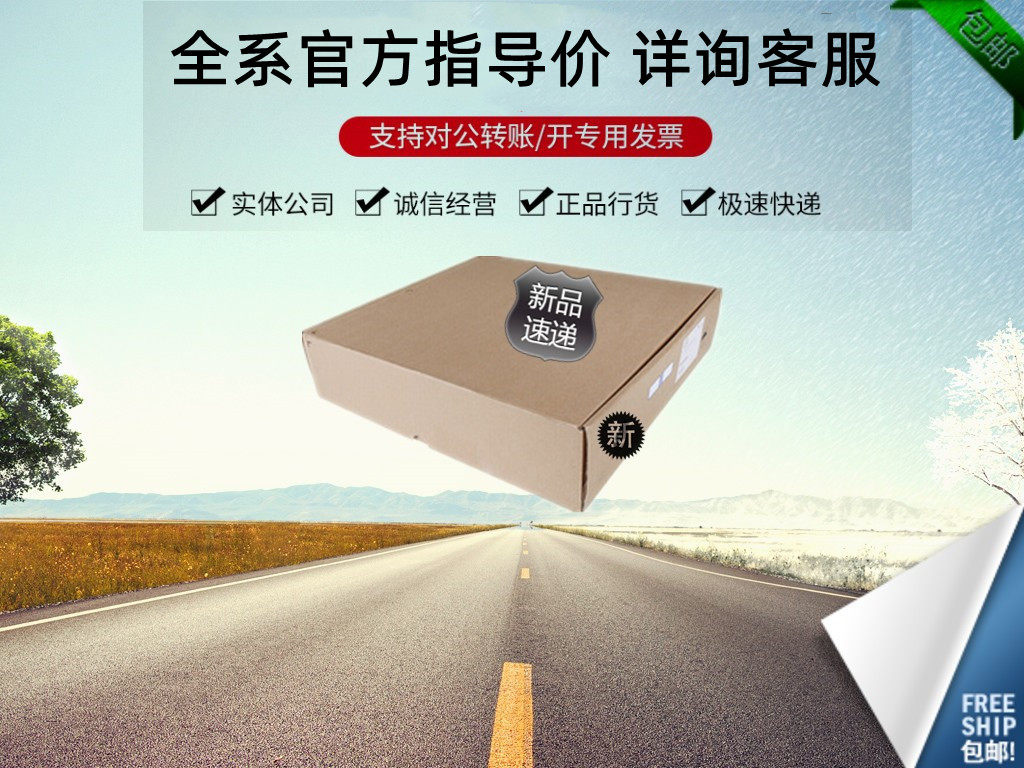 Fs 124f poe 价格 (99) 사진