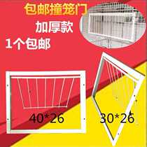 Door knocking pigeon knocking cage supplies iron valve trap door pigeon door homing pigeon racing pigeon equipment pigeon ring pigeon knocking door