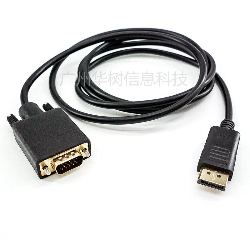 1 8m DP to VGA cable DP graphics card VGA display projector HD transfer cable signal line