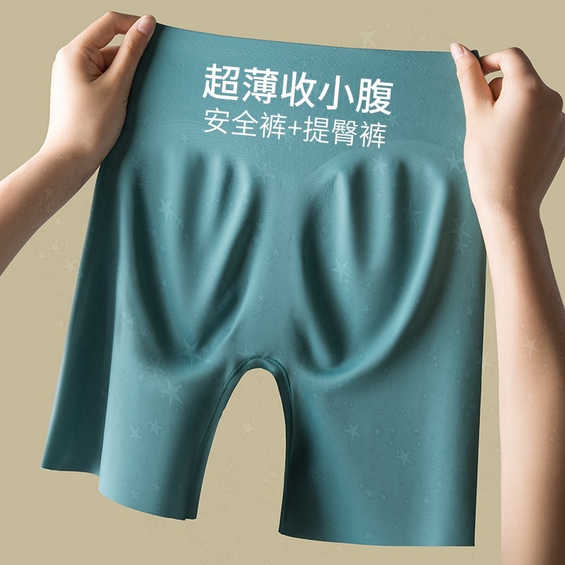 High waist collection Belly Safe Pants Women Summer Thin anti-walking light No marks to collect small belly powerful waist up waistline Hip Pants