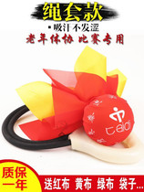 Tai Chi ball for the elderly square exercise ball fitness ball for seniors fitness swing ball elastic ball for middle-aged and elderly people