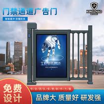 Electric advertising fence small door aluminum alloy courtyard community pedestrian passage automatic door face recognition card access control