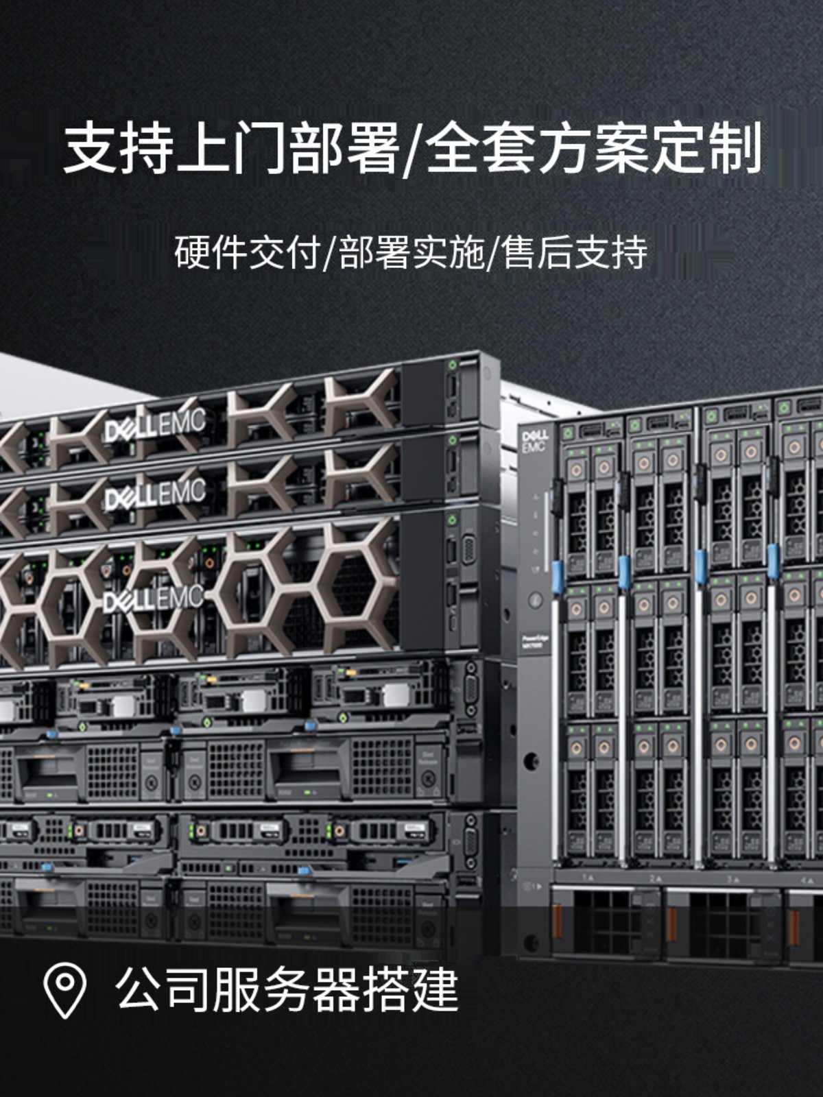 Dell Dell Server R750/R750Xs Rack Host Virtualization Erp Gpu Database Deep Learning Amd Dell File Storage [Deepseek]