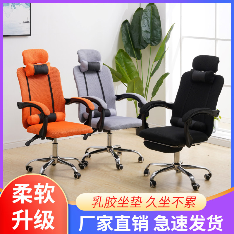 New upgrade single back reclining chair student dormitory computer chair office lunch break chair lazy leisure gaming seat