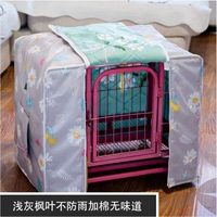 Серого кленового листа хлопок без запаха и не дождь