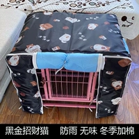 Черный черный кот хлопок без запаха дождя