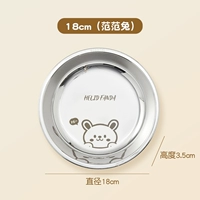 18см (Фан Фанту)