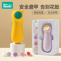Rushan Baby Electric Nail Grinder Nail Scissors Newborn Special Toddler Nail Clipper Baby Nail Clipper Polishing