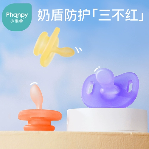 Силиконовая детская соска для новорожденных для младенца для сна, 6 мес.