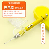 Мультяшная светящаяся ухочистка, универсальная лупа