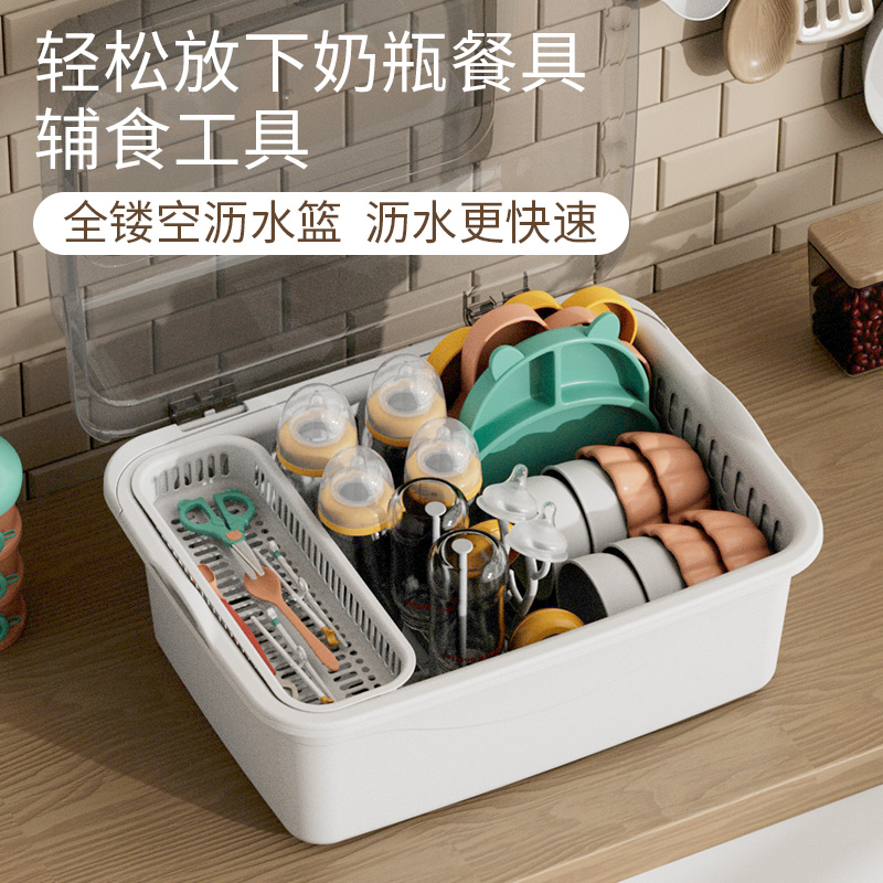 Baby cutlery containing box bottle draining rack containing box baby special children's food tool bowls containing dust-Taobao