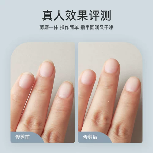 Электрические детские маникюрные кусачки для ногтей для домашнего использования, триммер, полностью автоматический