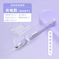 Taro Purple [USB прямой заряд