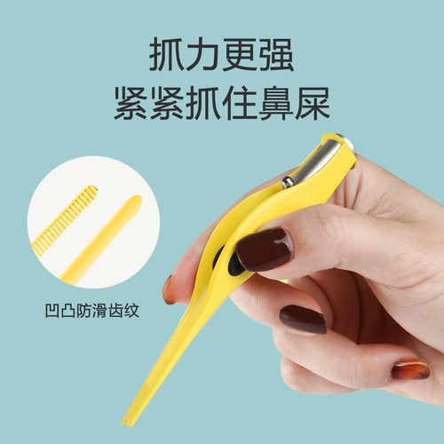 Детский назальный аспиратор для носа для новорожденных, светящийся пинцет, удаление соплей
