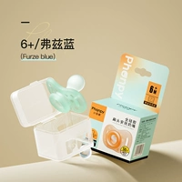 Больше, чем июнь/Фозлан