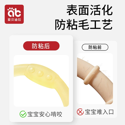 Детская силиконовая хваталка, детский прорезыватель для правильного прикуса, игрушка, качалка для тренировок, можно грызть, 1 лет