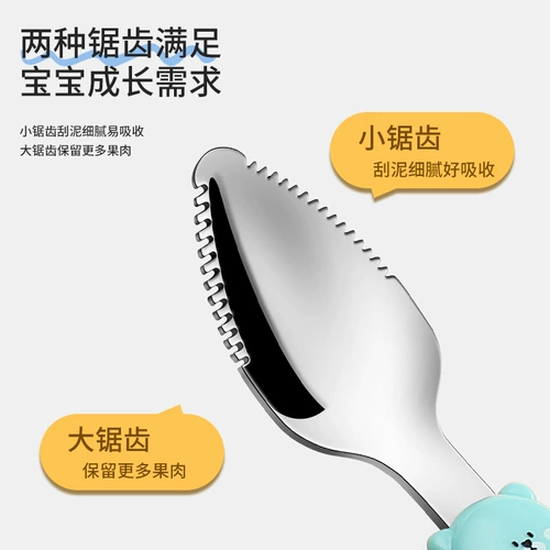 Скрипей грязевой ложка новорожденных детей и малышей копайте пюре из фруктового пюре с двойным головным силиконовым соскоб