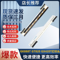 888TT 888TT TLP2844 TLP2844 GT820 GT820 GX420T printer original thermo-sensitive head print head