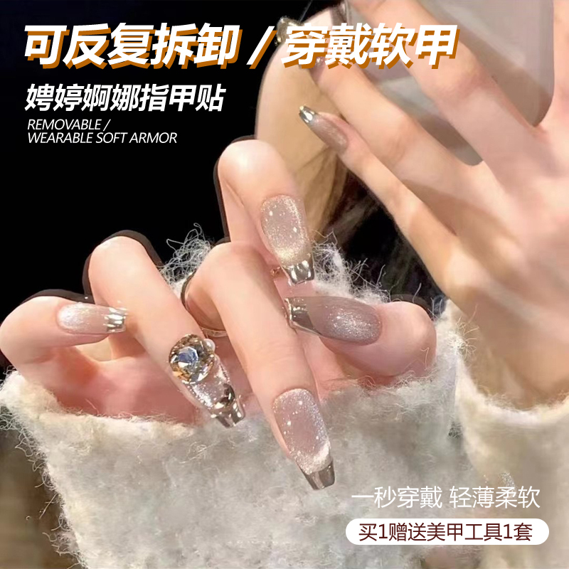 Trendy Internet Celebrity Wearable Nails, Medium-Length Silver-Edged Cat-Eye Large Diamond Nail Patches, Pure and Desirable Bridal Nail Art Finished Products
