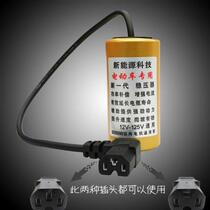 Range extender Two-wheel two-wheel repair tricycle power saver activates four-H-wheel car large capacitance battery life electric car go