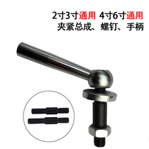 Electric sleeve wire machine accessories large full board dental head screw clamping assembly