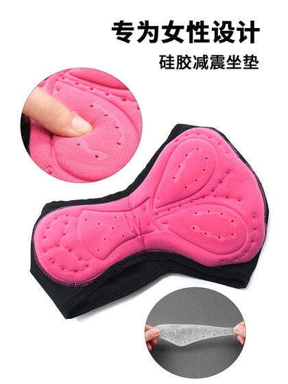 沃萨维山地自行车女士骑行内裤公路车减震速干短裤健身瑜伽运动裤