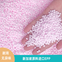 EPP Import Particle Sloth Man Sofa Durable Filler EPS Patyrofoam Grain Bean Bag Odorless Small Bean Grain