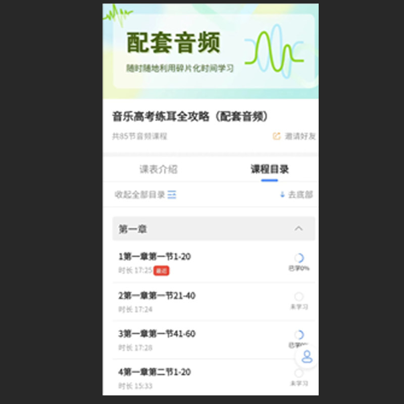手机淘宝扫码绝绝子！小白必看，手把手教你如何正确使用