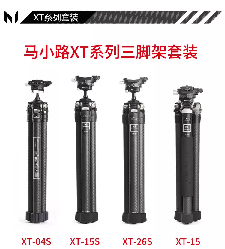 馬小路(MARSACE) XT-26S開箱使用分享 @basic的生活日記 馬小路(MARSACE) XT-26S開箱使用分享