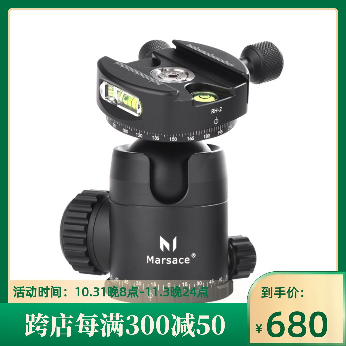 Ma Xiaolu Marsace FB-2R Panoramic spherical gimbal New benchmark for domestic gimbal