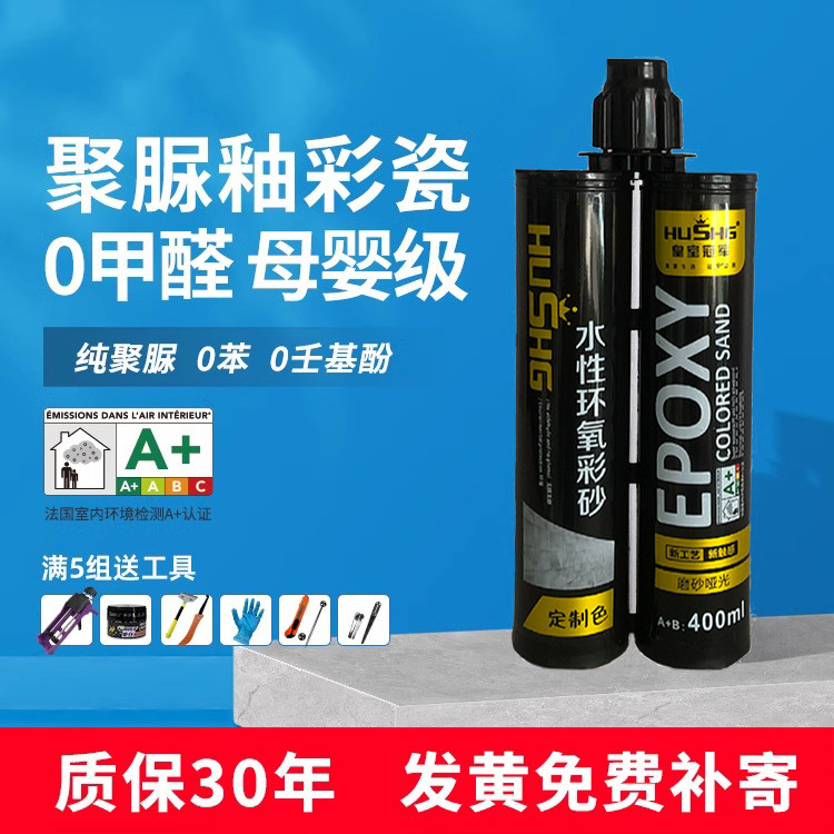 Sky Winter Epoxy Polyurea Customized Beauty Stitch With A Brick One Color Toning Color Floor Tiles Tile Special Hook Stitch Crossfill-Taobao