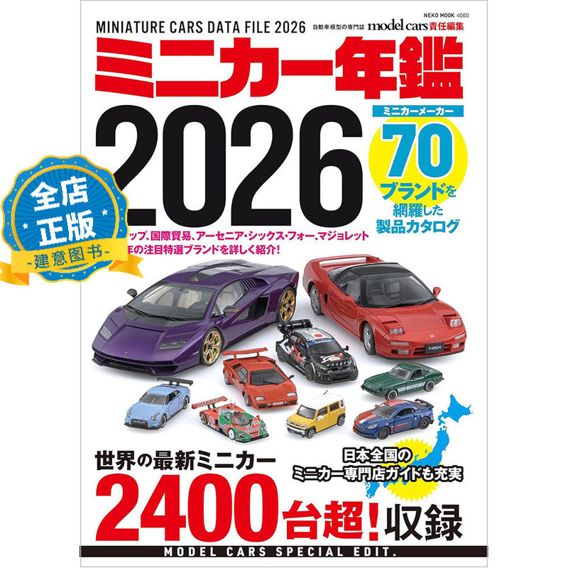 汽车年鉴- Top 500件汽车年鉴- 2026年6月更新- 淘宝Taobao｜天猫Tmall