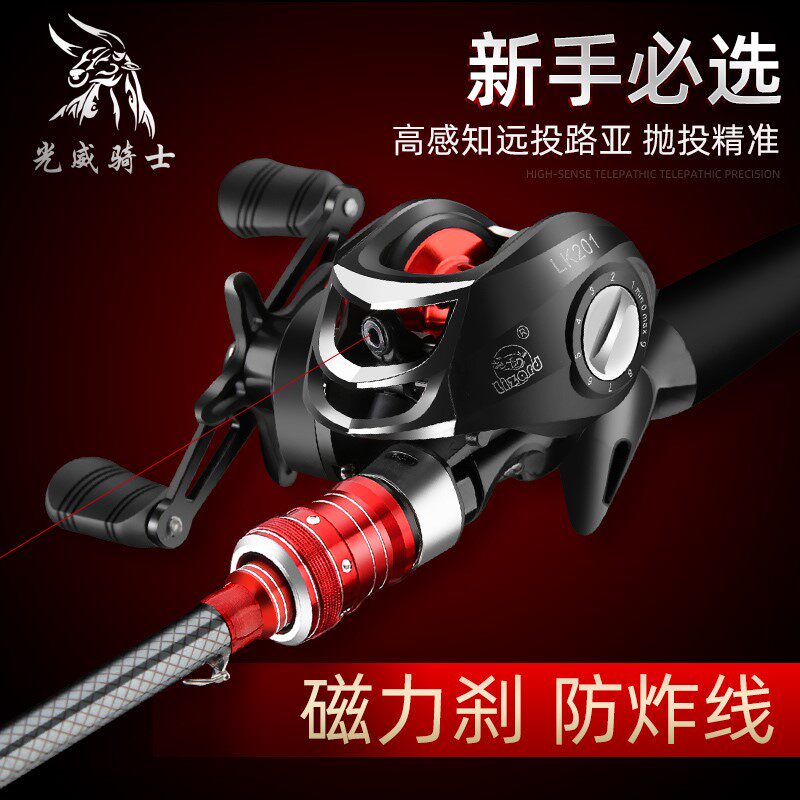 Wuhan Tianyuan Deng Gang's official flagship store rider's new road Apole suit drop wheel gun handle fishing rod road