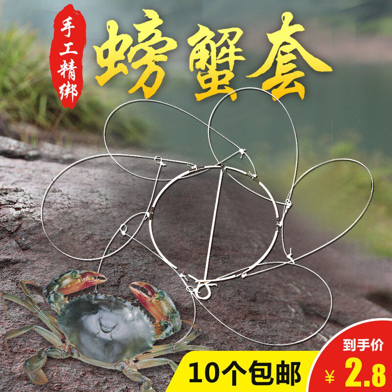 Wuhan Tianyuan Deng Gang Official Flagship Store 6 Circles Crab Ring Crab Fishing Tools Crab Set Crab Hoop Crab