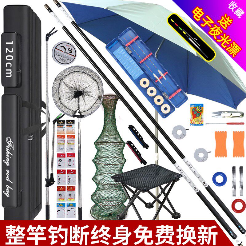 Wuhan Tianyuan Deng Gang's official flagship store fishing rod  Taiwan fishing rod suit combined full set of hand pole super light super