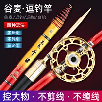 Wuhan Tianyuan Deng Gangs official flagship store Dawa one thousand Japan Former Rod Fishing Rod and Wheat Rod ultralight ultra-hard 28 1