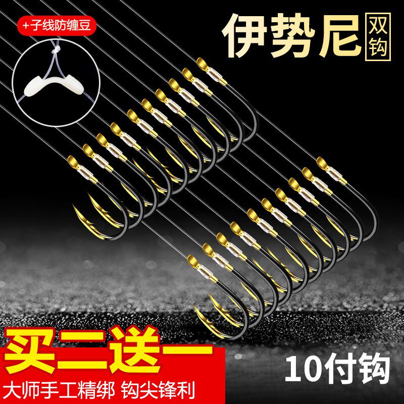 Wuhan Tianyuan Deng Gang's official flagship store fish hook tied with fine sub-wire double hook finished product suit fishing sleeve hook full set of irons