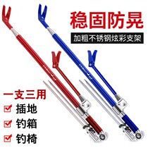 Wuhan Tianyuan Deng Gangs official flagship store Tab Gun Bench Bracket Fishing Rod and Rod Fishing Pole Support