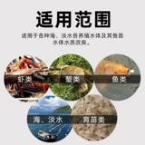 100 миллиардов Deat Berbalobacteria microbiophytis удобрения аквакультура сельскохозяйственная посадка корень гниения