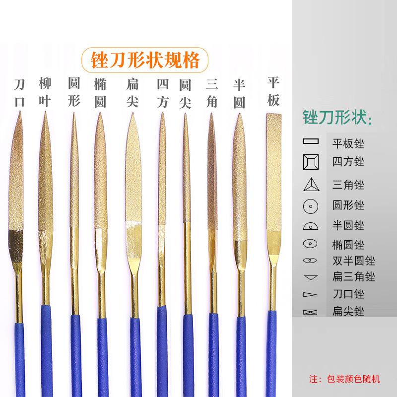 Gold plated titanium diamond filing knife 3 4 5mm Packaged shummy type filing woodworking metal polished polishing tool-Taobao