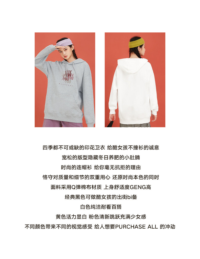达布米米 虎年炸街款 精梳棉加绒卫衣 图2