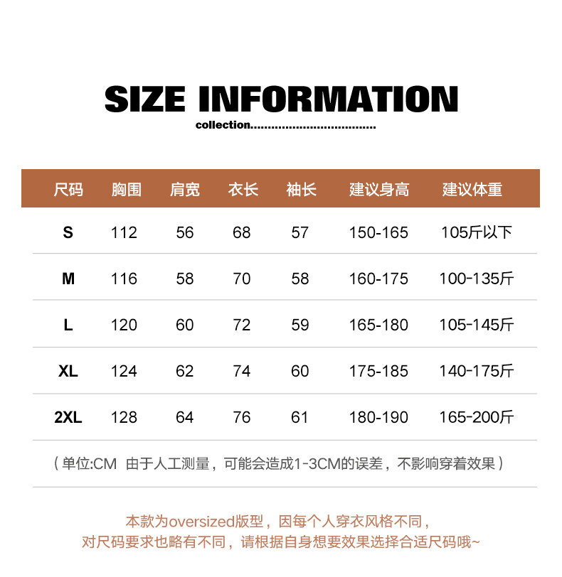 达布米米 虎年炸街款 精梳棉加绒卫衣 图4